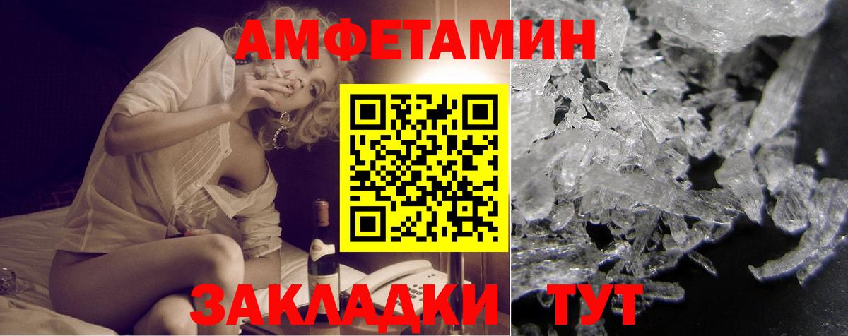 АМФЕТАМИН  АМФЕТАМИН 98%  Вход с VPN  Карпинск 