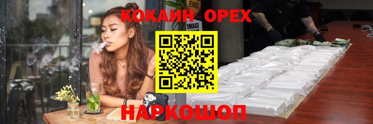 КОКАИН Fish Scale  Вход с VPN  Кокаин Боливия  Карпинск 