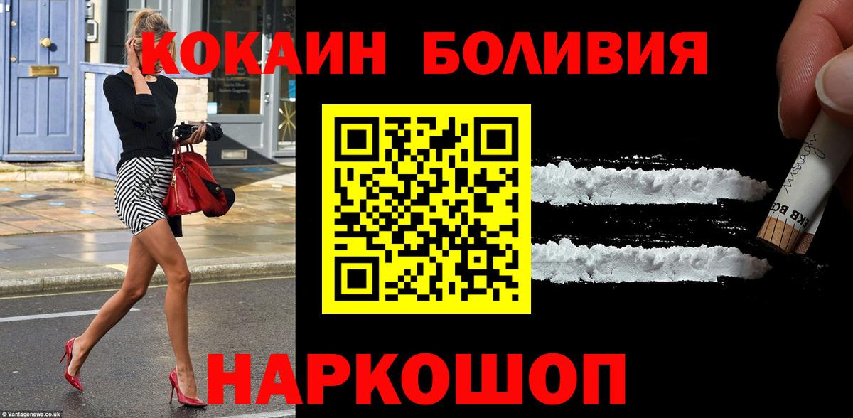 Cocaine Fish Scale Карпинск