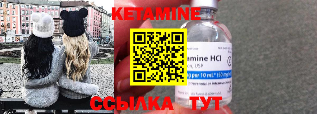 hydra вход  Кетамин VHQ  Вход с VPN  Карпинск  КЕТАМИН VHQ 