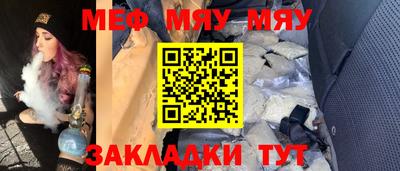 jwh Краснознаменск