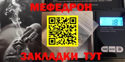jwh Краснознаменск