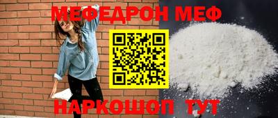apvp Краснокаменск