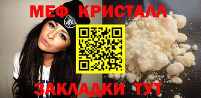 мефедрон VHQ Кунгур