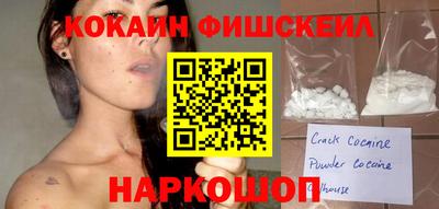 кокаин колумбия Краснодар