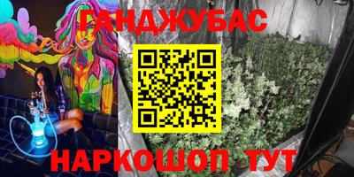 apvp Краснокаменск