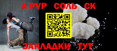 мефедрон VHQ Кунгур
