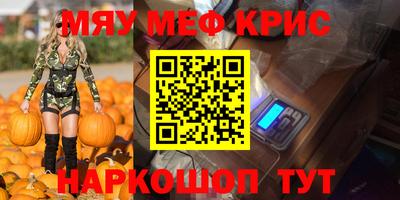 кокаин колумбия Краснодар