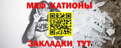 мефедрон VHQ Кунгур