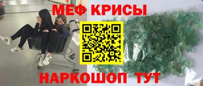 jwh Краснознаменск