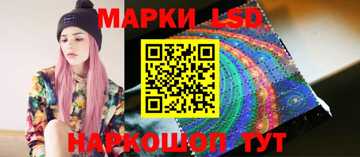 ЛСД экстази  Вход с VPN  LSD-25 экстази кислота  Карпинск  ЛСД экстази кислота 