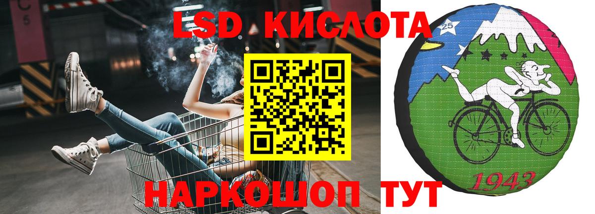LSD-25 экстази кислота Карпинск