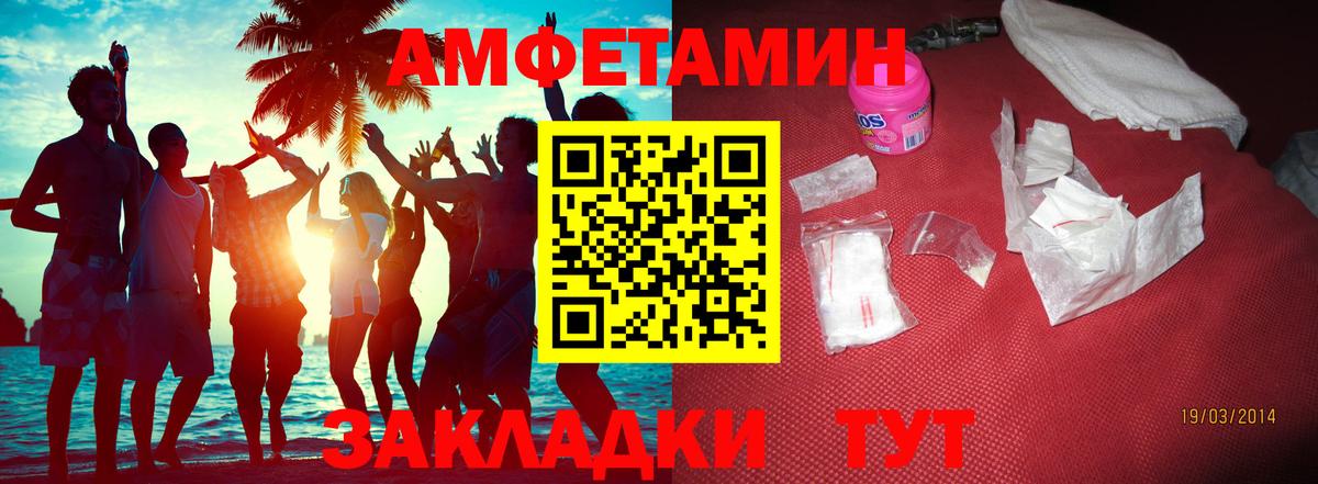 Карпинск  МЕТАМФЕТАМИН витя  Вход с VPN 
