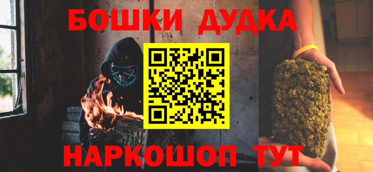 МАРИХУАНА конопля  Вход с VPN  Бошки марихуана гибрид  Карпинск 